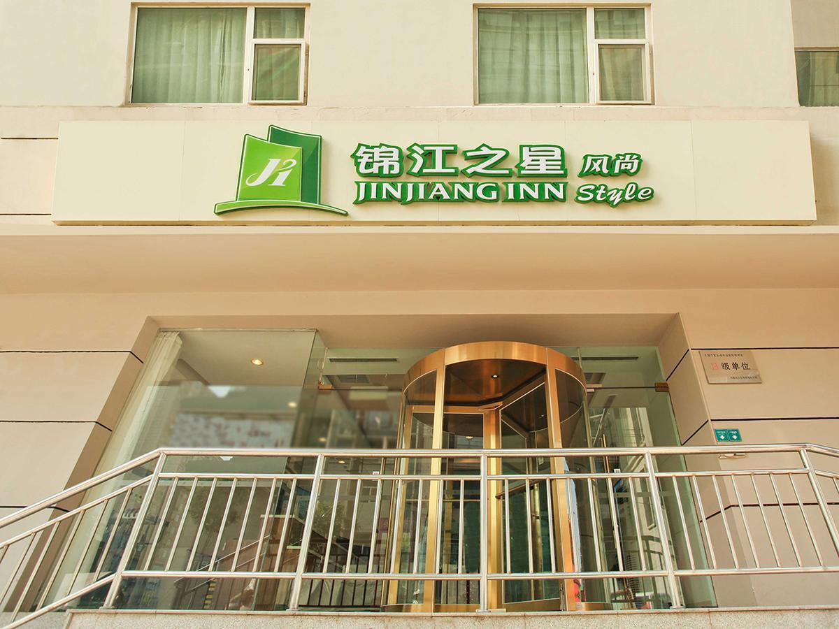 锦江之星风尚太原铜锣湾五一路酒店 外观 照片